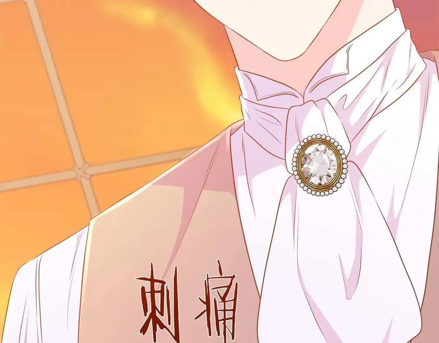 第107话 谎言 第35页