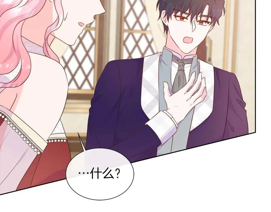 第107话 谎言 第62页