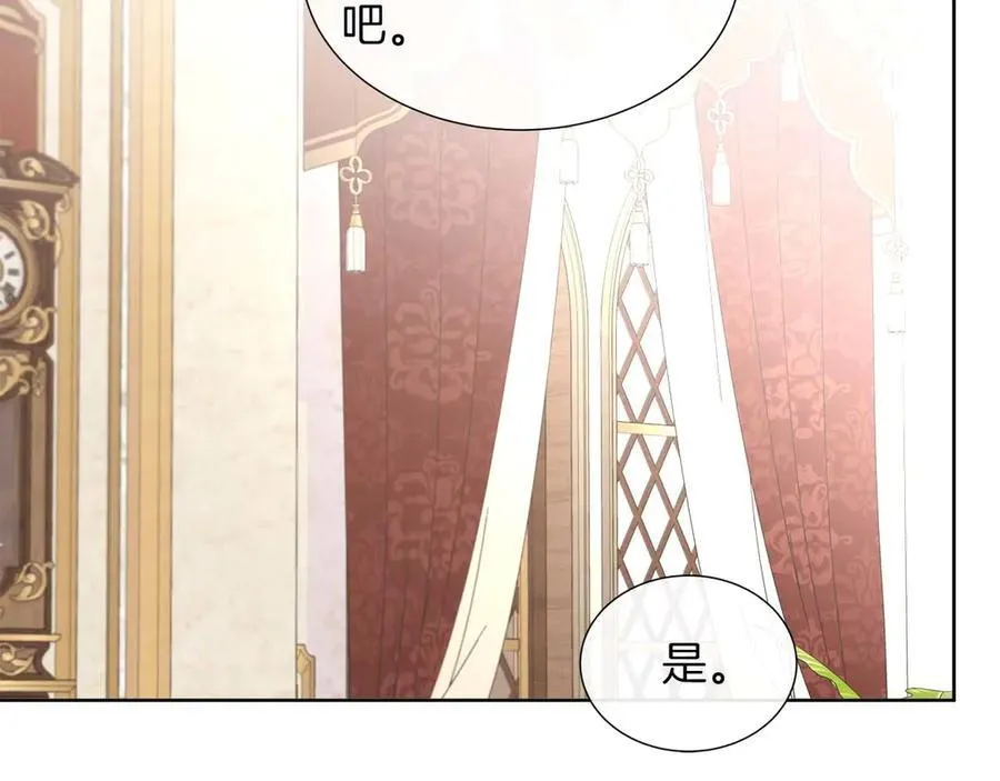 第107话 谎言 第66页