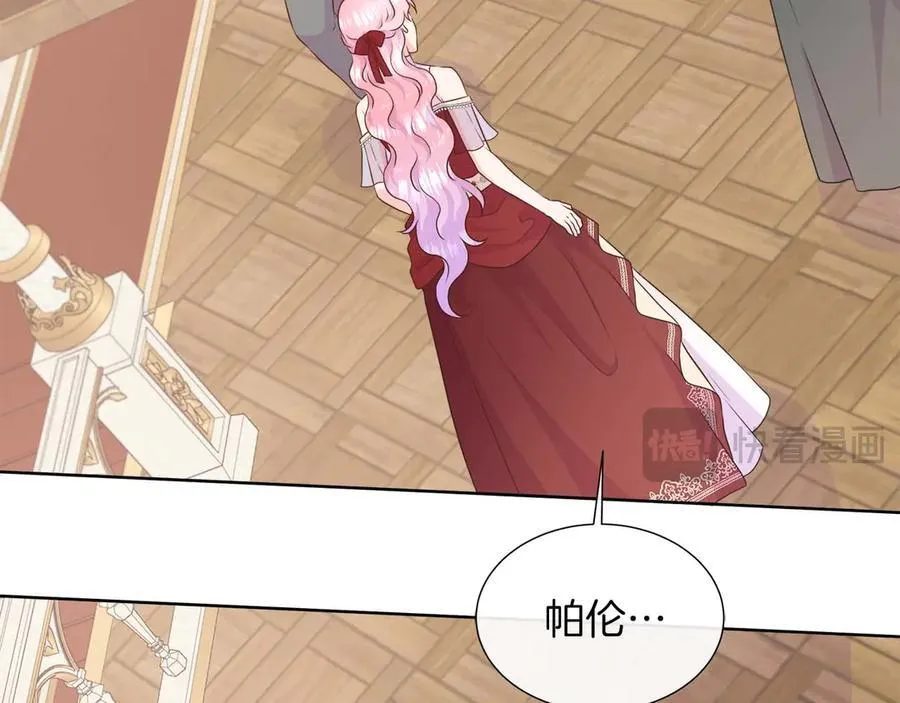 第107话 谎言 第70页