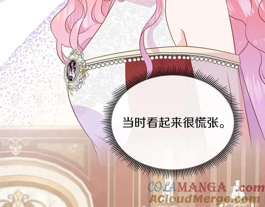 第107话 谎言 第77页