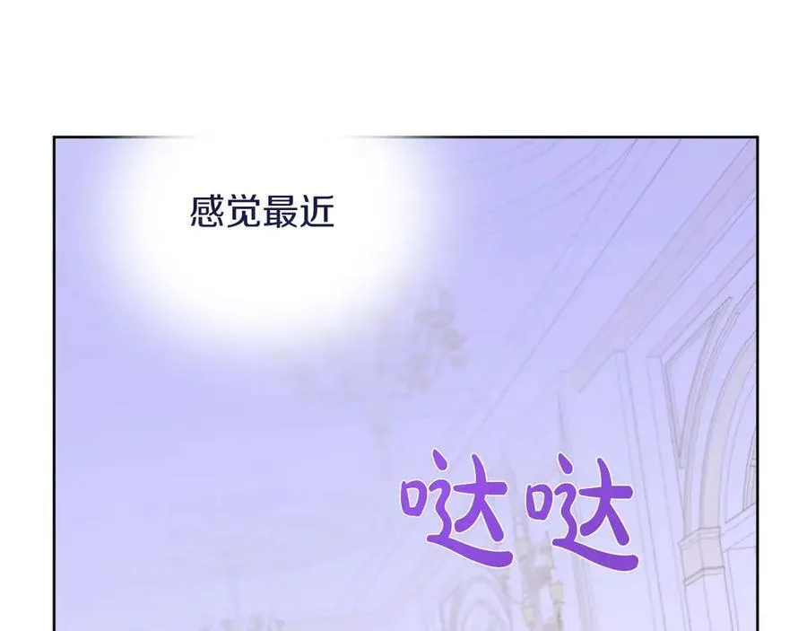 第107话 谎言 第91页