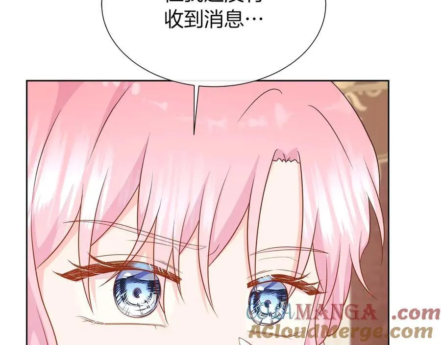 第107话 谎言 第101页