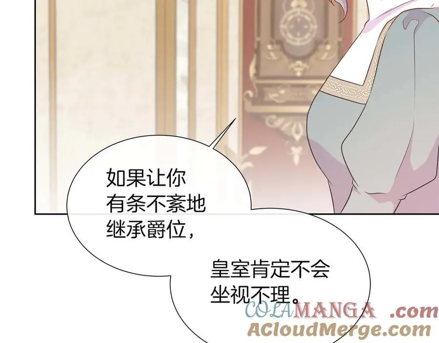 第107话 谎言 第105页