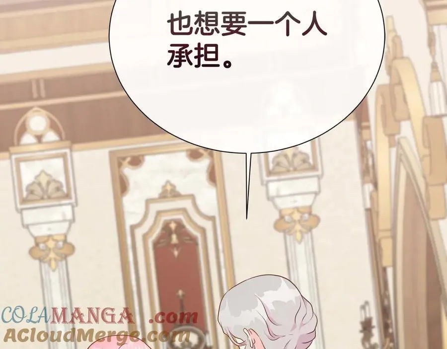 第107话 谎言 第113页
