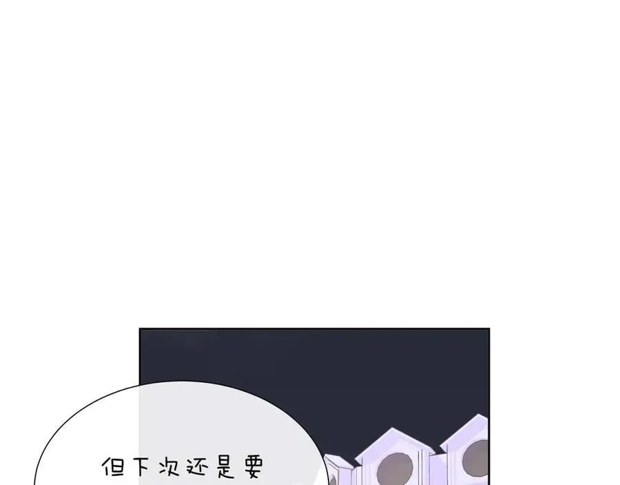 第107话 谎言 第132页