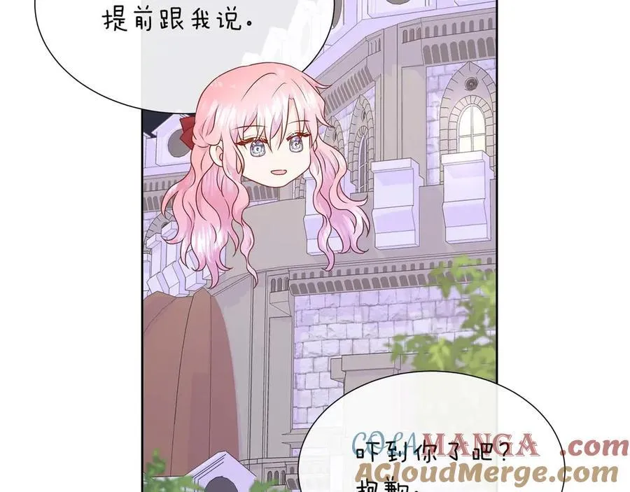 第107话 谎言 第133页