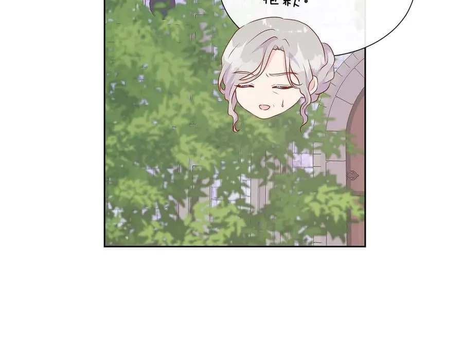 第107话 谎言 第134页