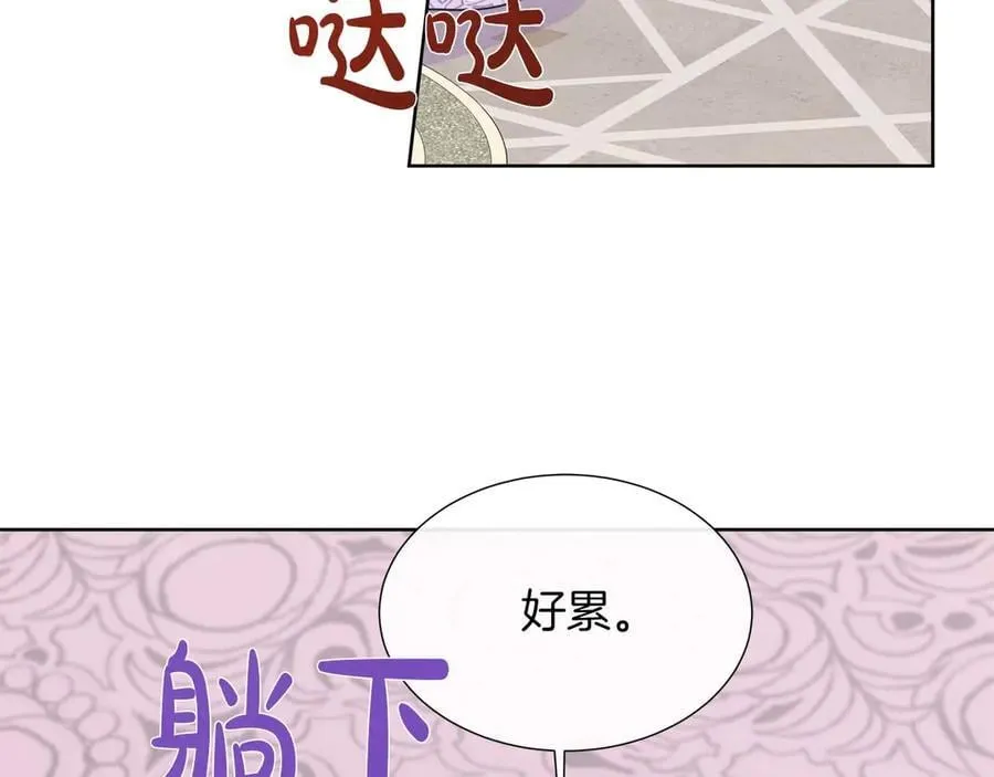 第107话 谎言 第140页