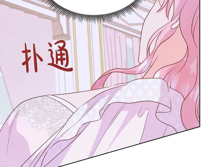 第107话 谎言 第148页