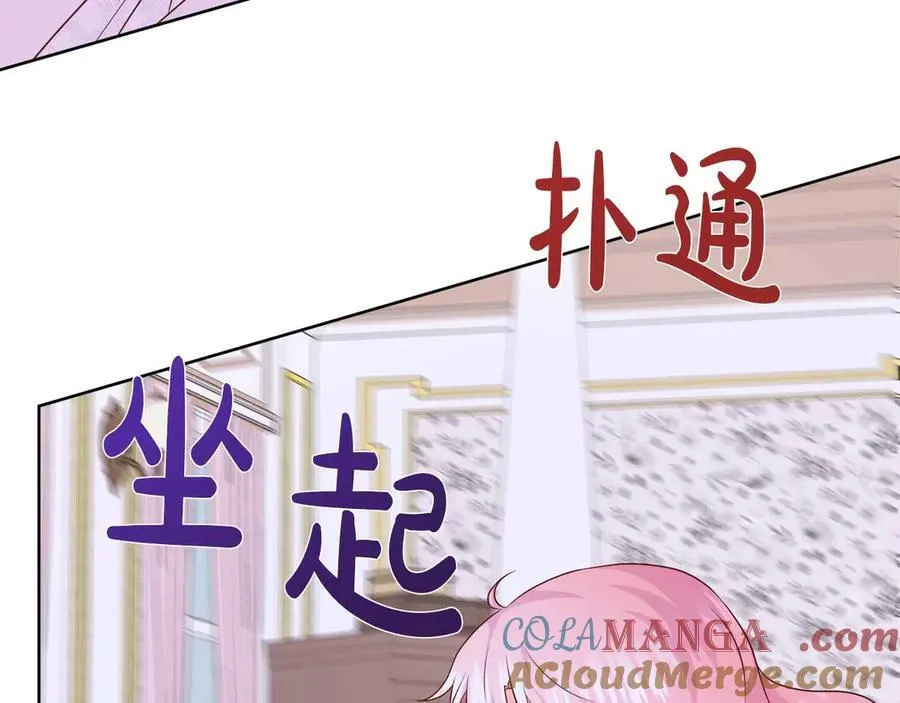第107话 谎言 第149页