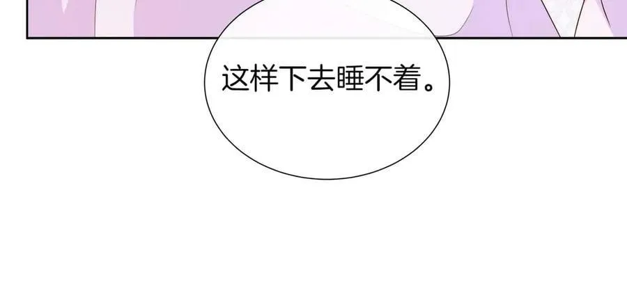第107话 谎言 第151页