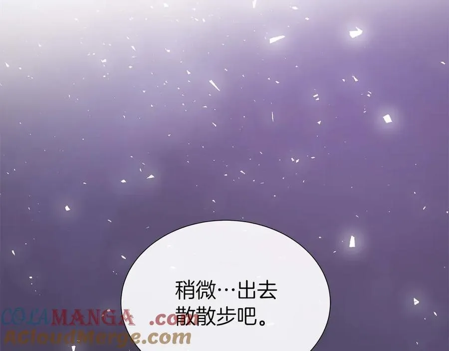 第107话 谎言 第153页