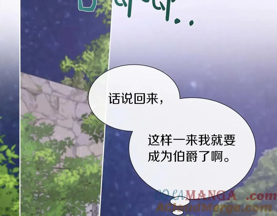 第107话 谎言 第157页