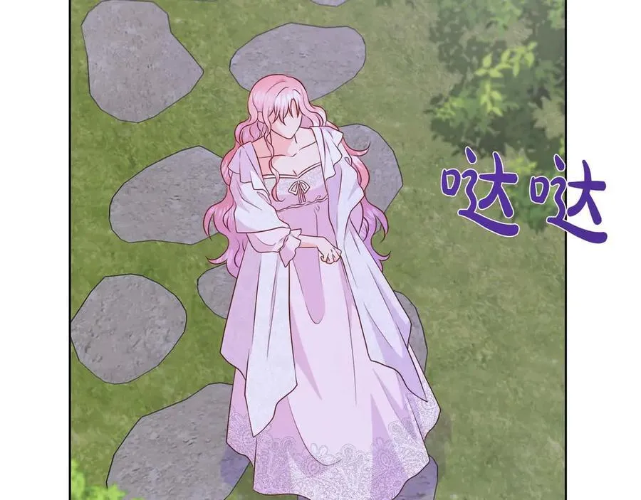 第107话 谎言 第162页