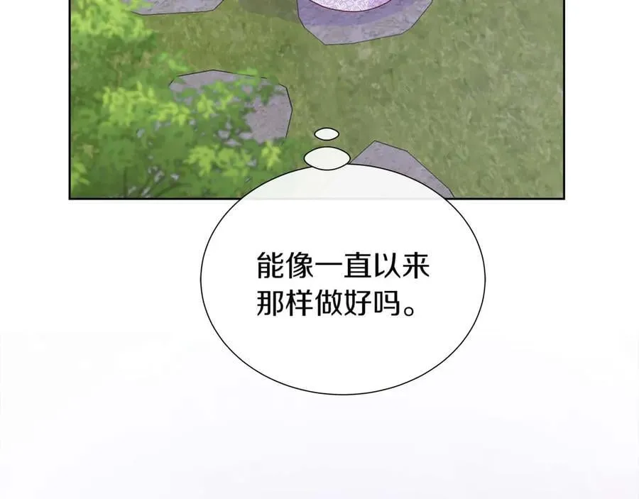 第107话 谎言 第163页