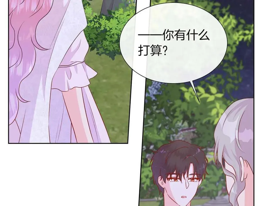 第107话 谎言 第170页