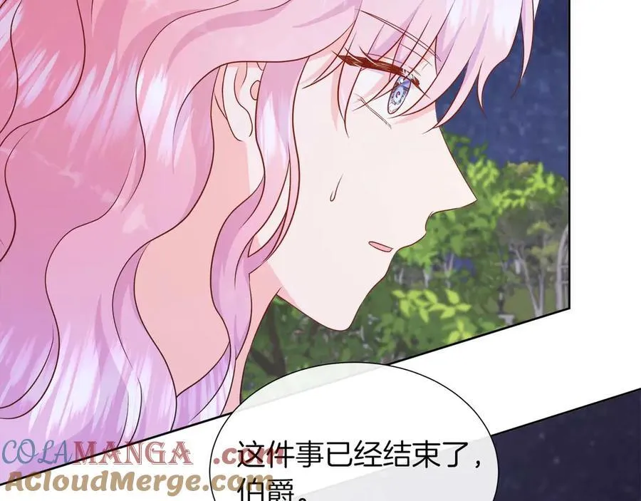 第107话 谎言 第173页