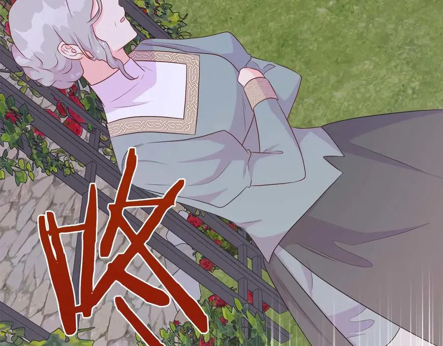 第107话 谎言 第179页