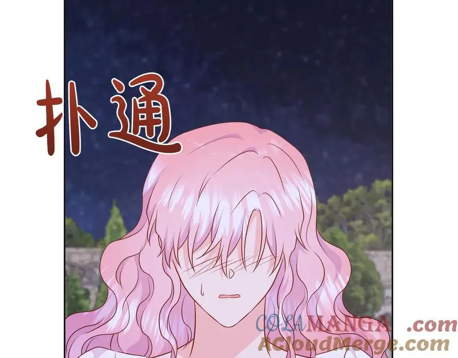第107话 谎言 第185页