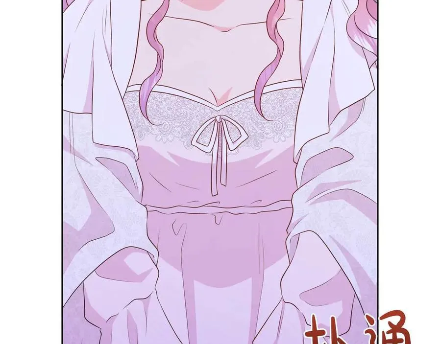 第107话 谎言 第186页