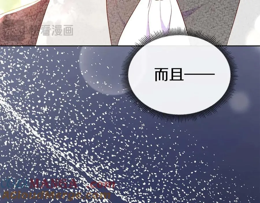 第107话 谎言 第193页