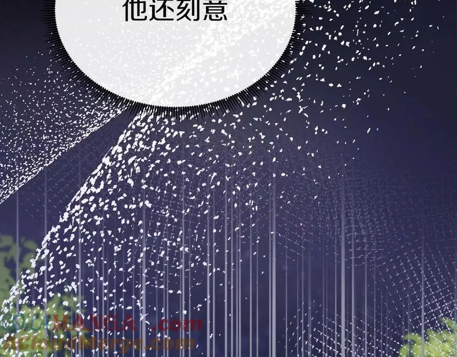 第107话 谎言 第197页