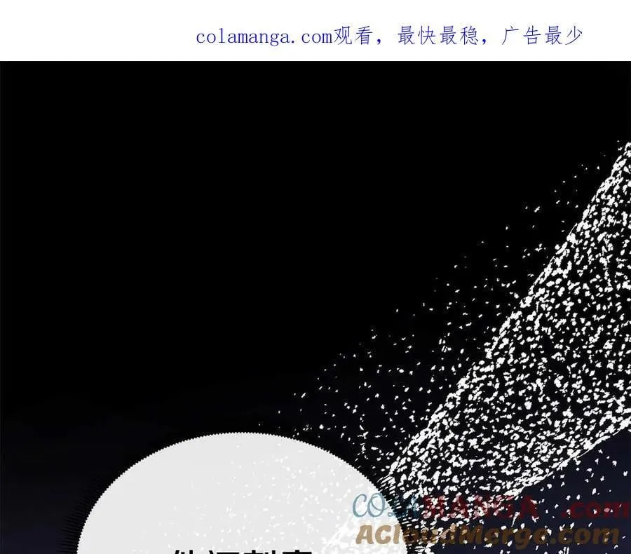 第108话 关系开始破碎的两人 第1页