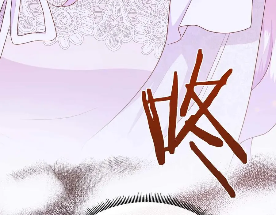 第108话 关系开始破碎的两人 第6页