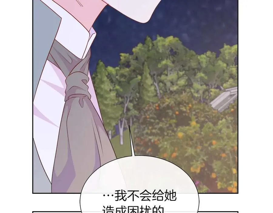 第108话 关系开始破碎的两人 第14页