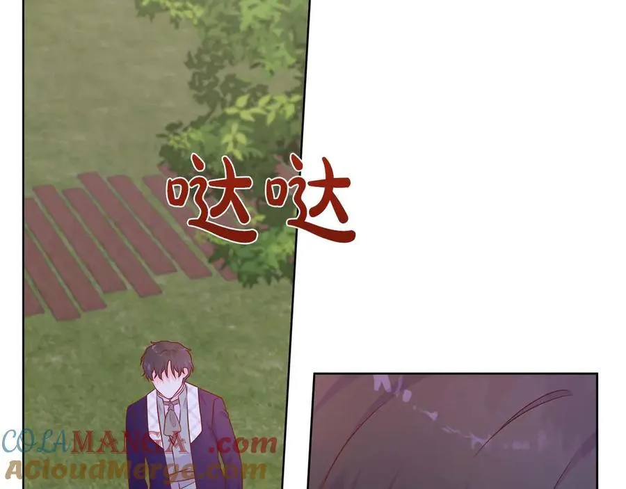 第108话 关系开始破碎的两人 第21页