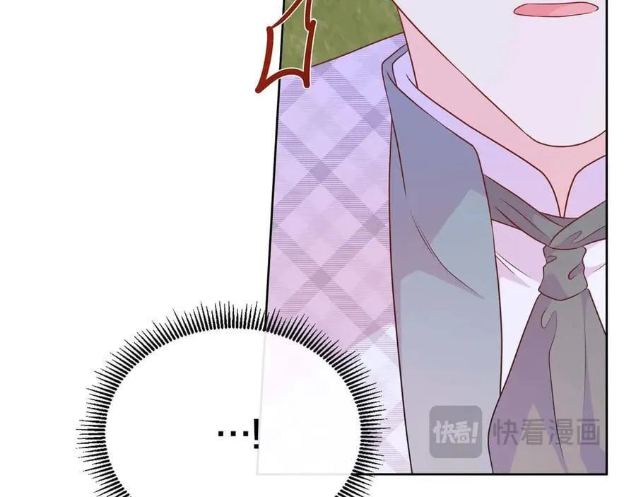 第108话 关系开始破碎的两人 第23页