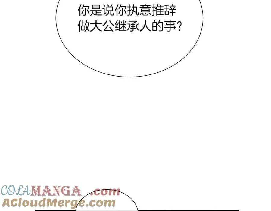 第108话 关系开始破碎的两人 第33页