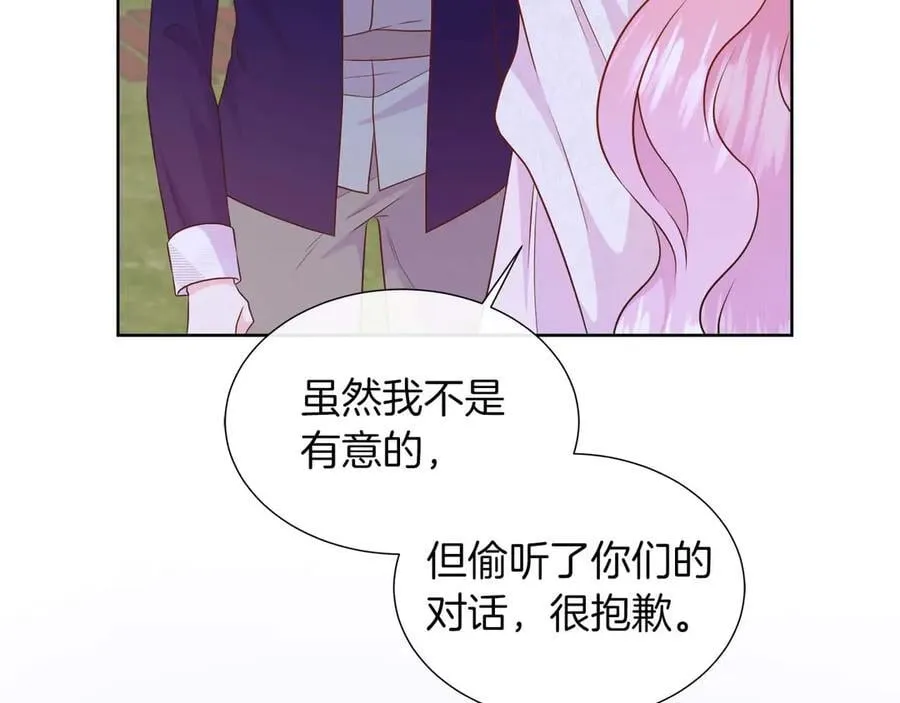 第108话 关系开始破碎的两人 第35页