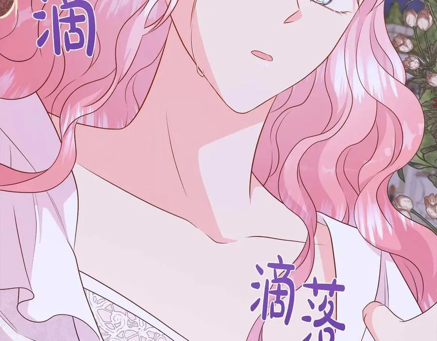 第108话 关系开始破碎的两人 第48页