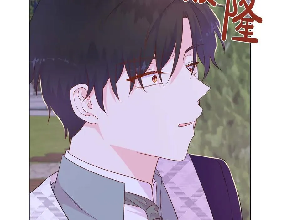 第108话 关系开始破碎的两人 第51页