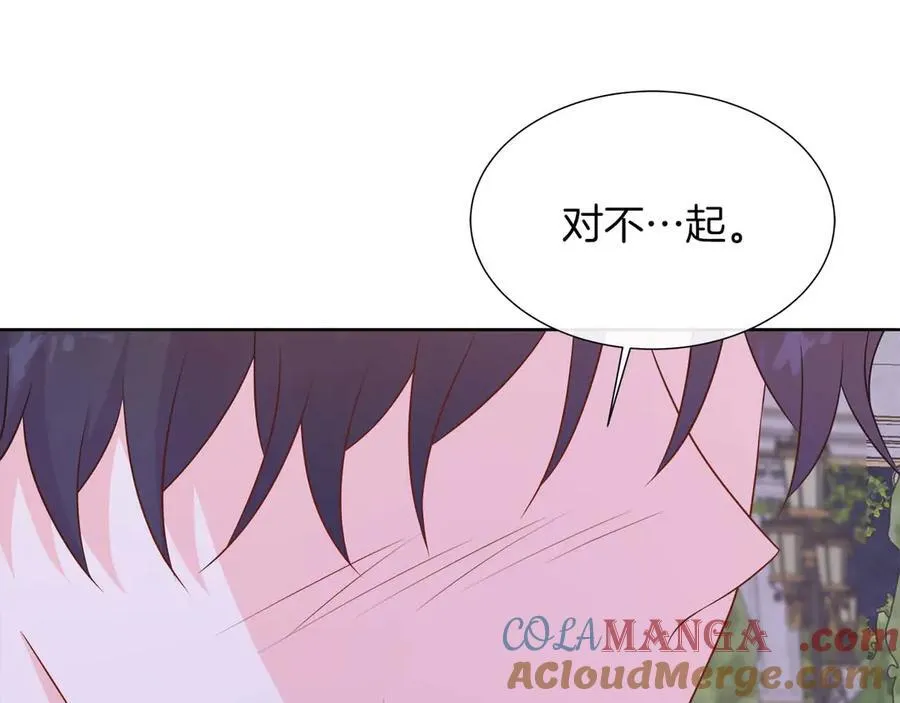 第108话 关系开始破碎的两人 第53页