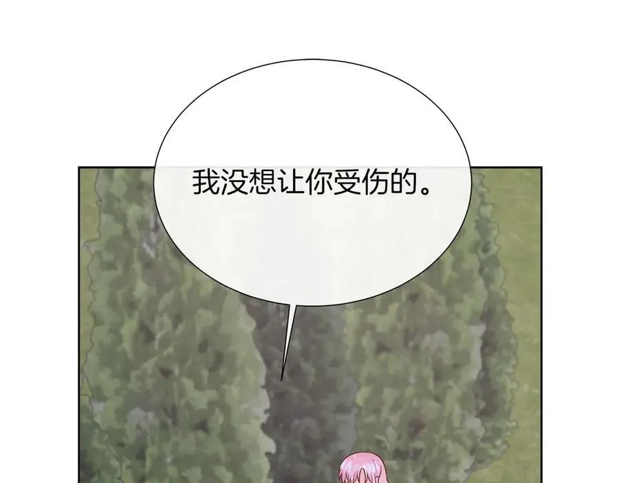 第108话 关系开始破碎的两人 第55页