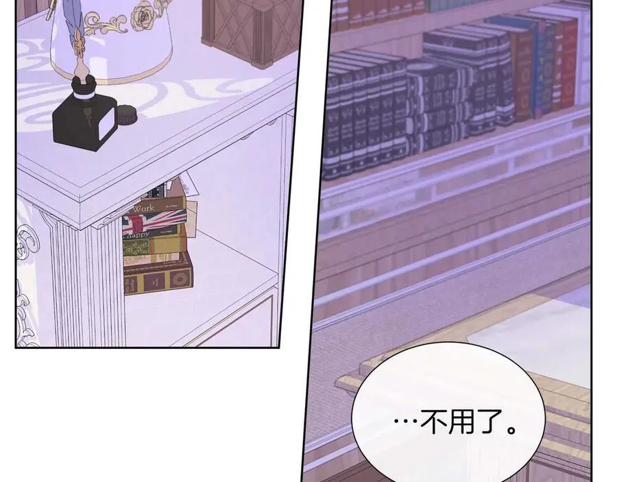 第108话 关系开始破碎的两人 第60页