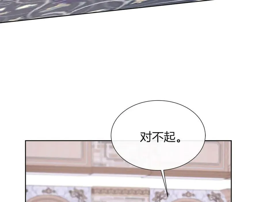 第108话 关系开始破碎的两人 第63页
