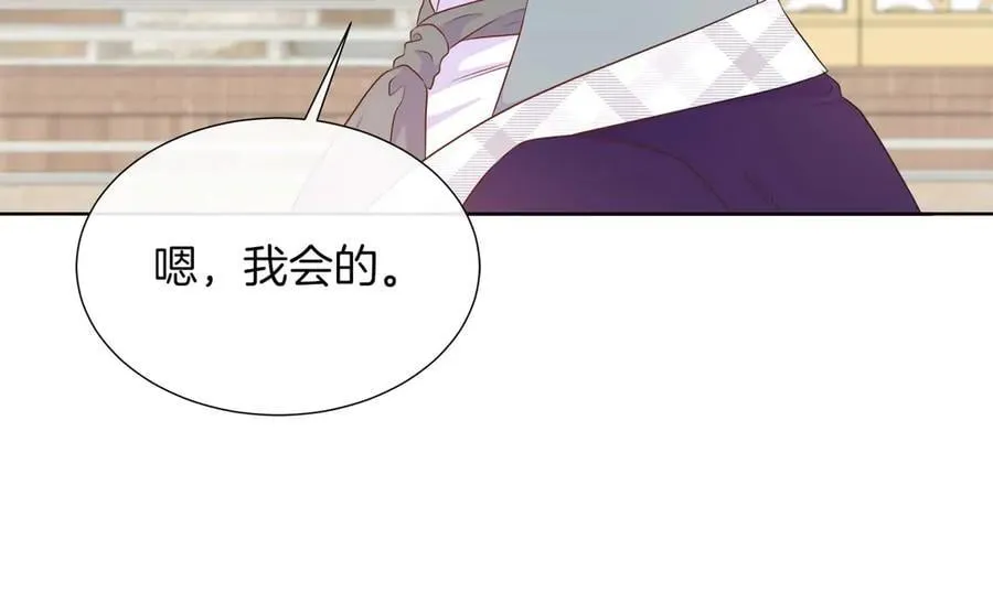 第108话 关系开始破碎的两人 第68页