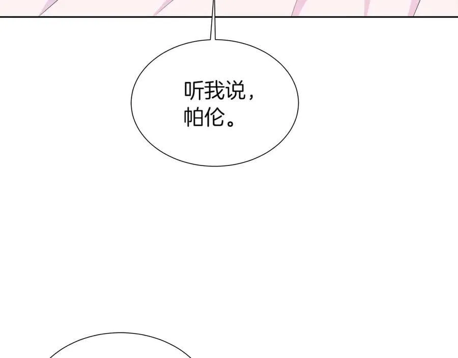 第108话 关系开始破碎的两人 第95页