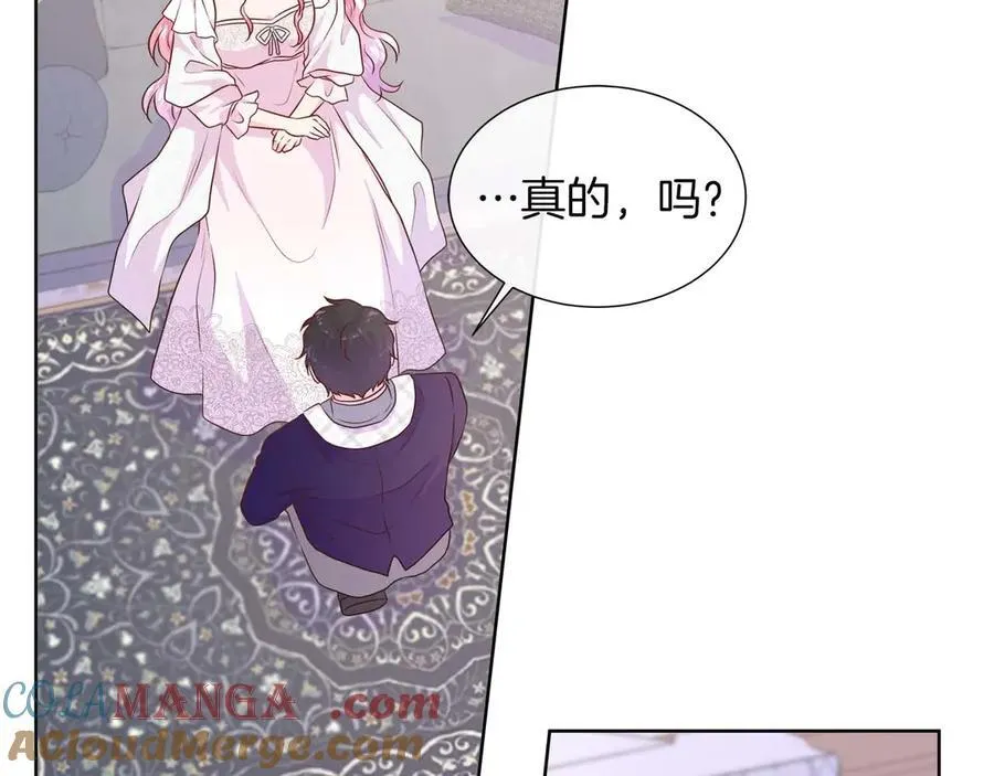 第108话 关系开始破碎的两人 第97页