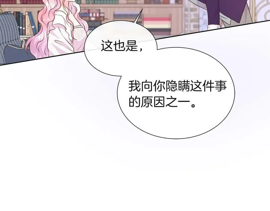 第108话 关系开始破碎的两人 第102页