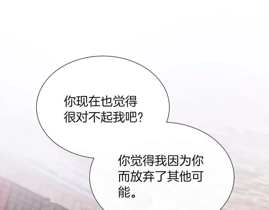 第108话 关系开始破碎的两人 第103页