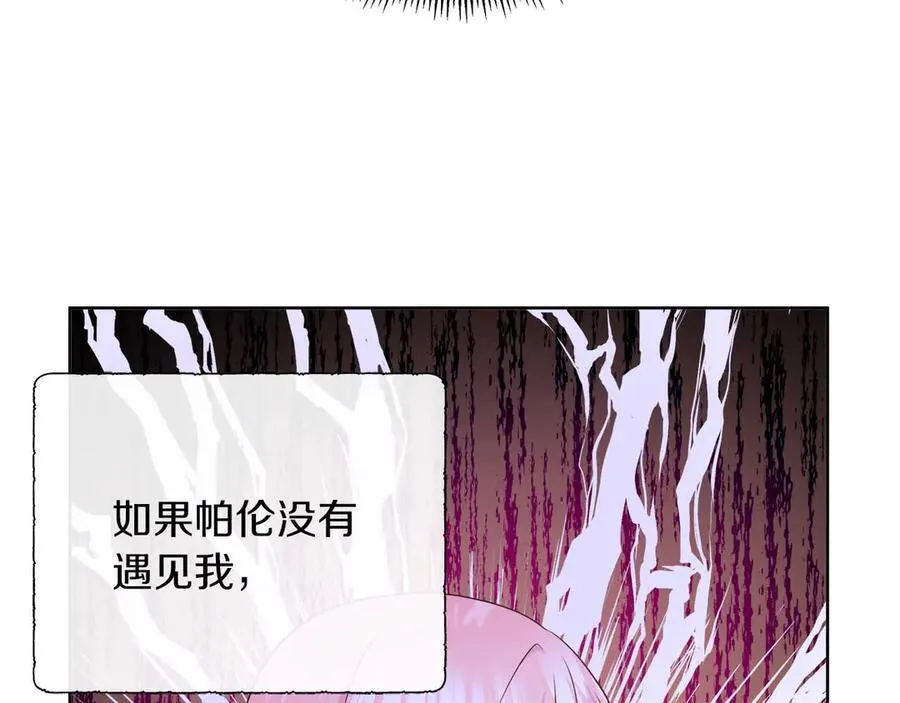 第108话 关系开始破碎的两人 第108页