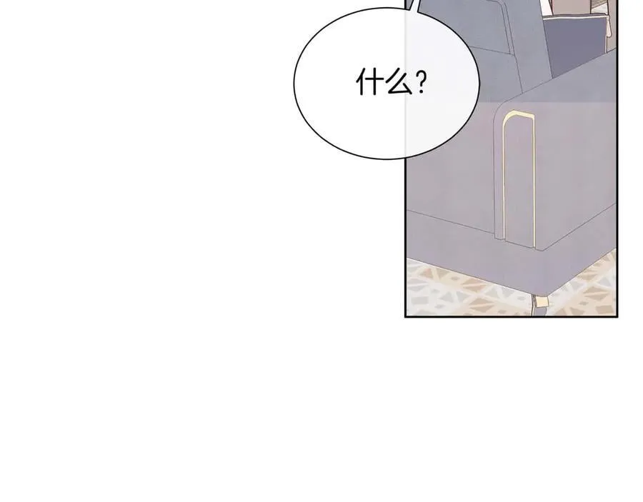 第108话 关系开始破碎的两人 第118页