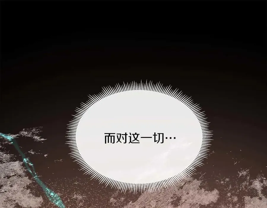 第108话 关系开始破碎的两人 第162页