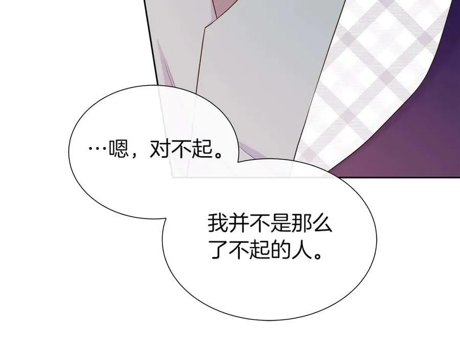 第108话 关系开始破碎的两人 第172页
