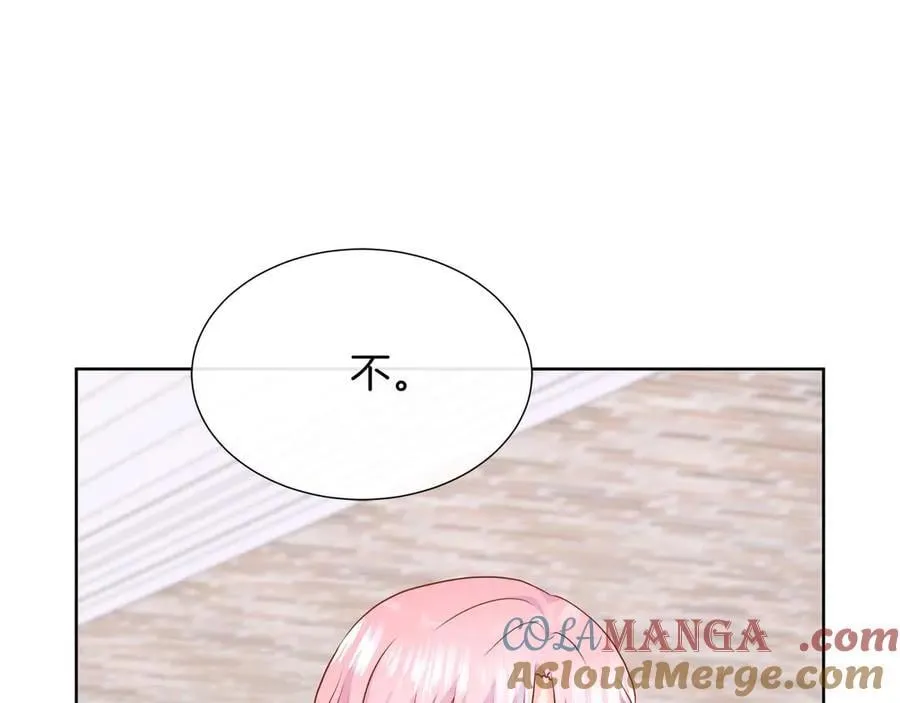 第108话 关系开始破碎的两人 第173页
